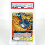 PSA 10 Pokemon Card Articuno Moltres Zapdos GX 102/173 RR SM12a Japanese [10]