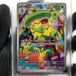 PSA 9 Pokemon Card Ludicolo 081/080 AR M2 Japanese Karte [9] 2