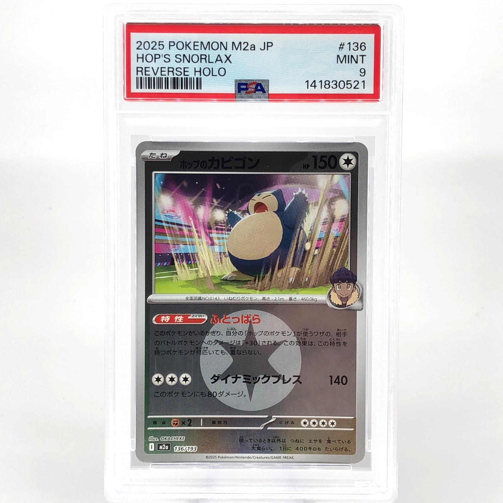 PSA 9 Pokemon Card Snorlax 136/193 I Reverse Holo M2a Japanese Karte [9] 2