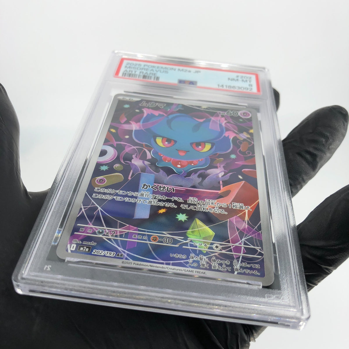 PSA 8 Pokemon Card Misdreavus 202/193 AR M2a Japanese Karte [8] 4