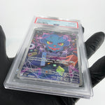 PSA 8 Pokemon Card Misdreavus 202/193 AR M2a Japanese Karte [8] 4