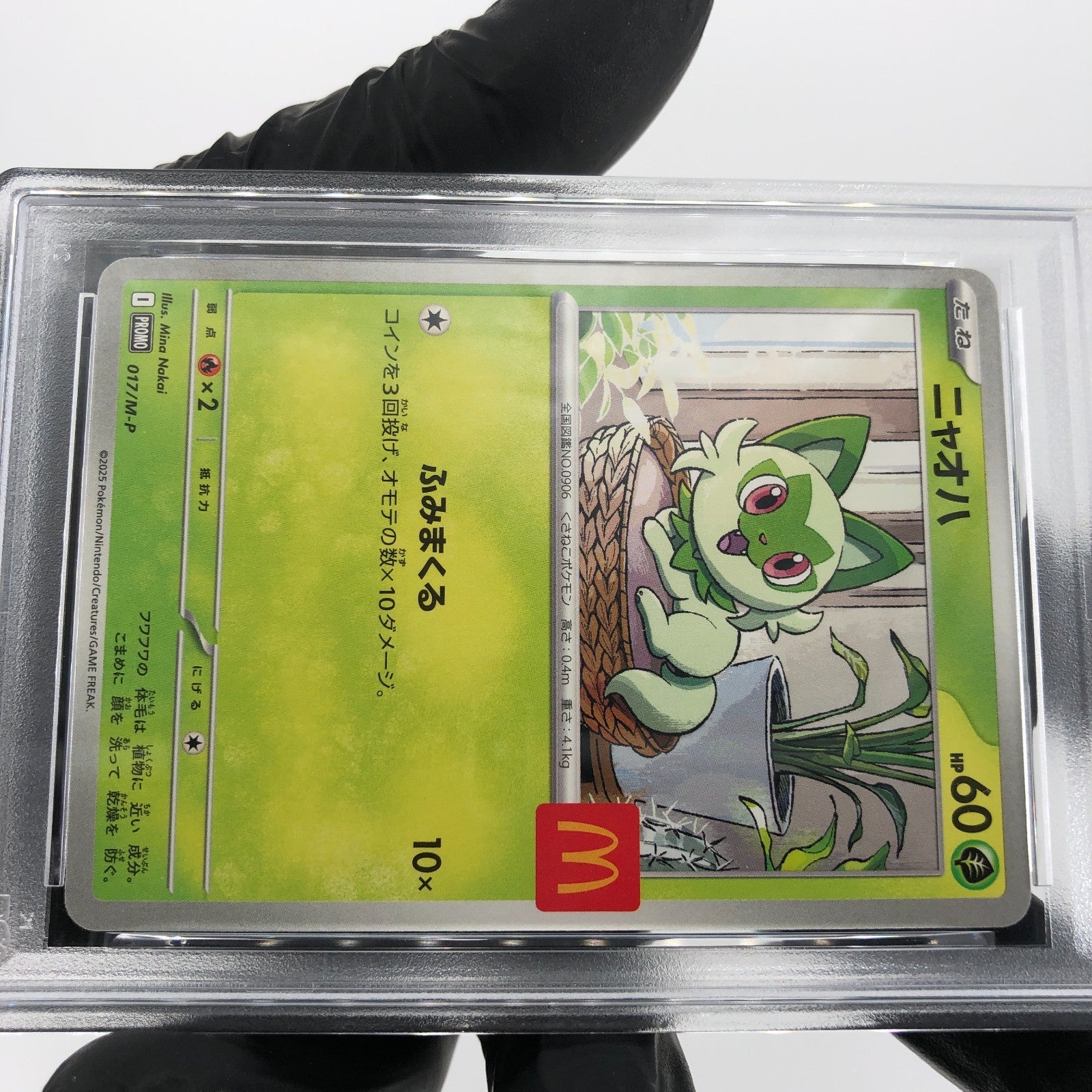 PSA 9 Pokemon Card Sprigatito 017/M-P McDonalds Promo Japanese Karte [9]