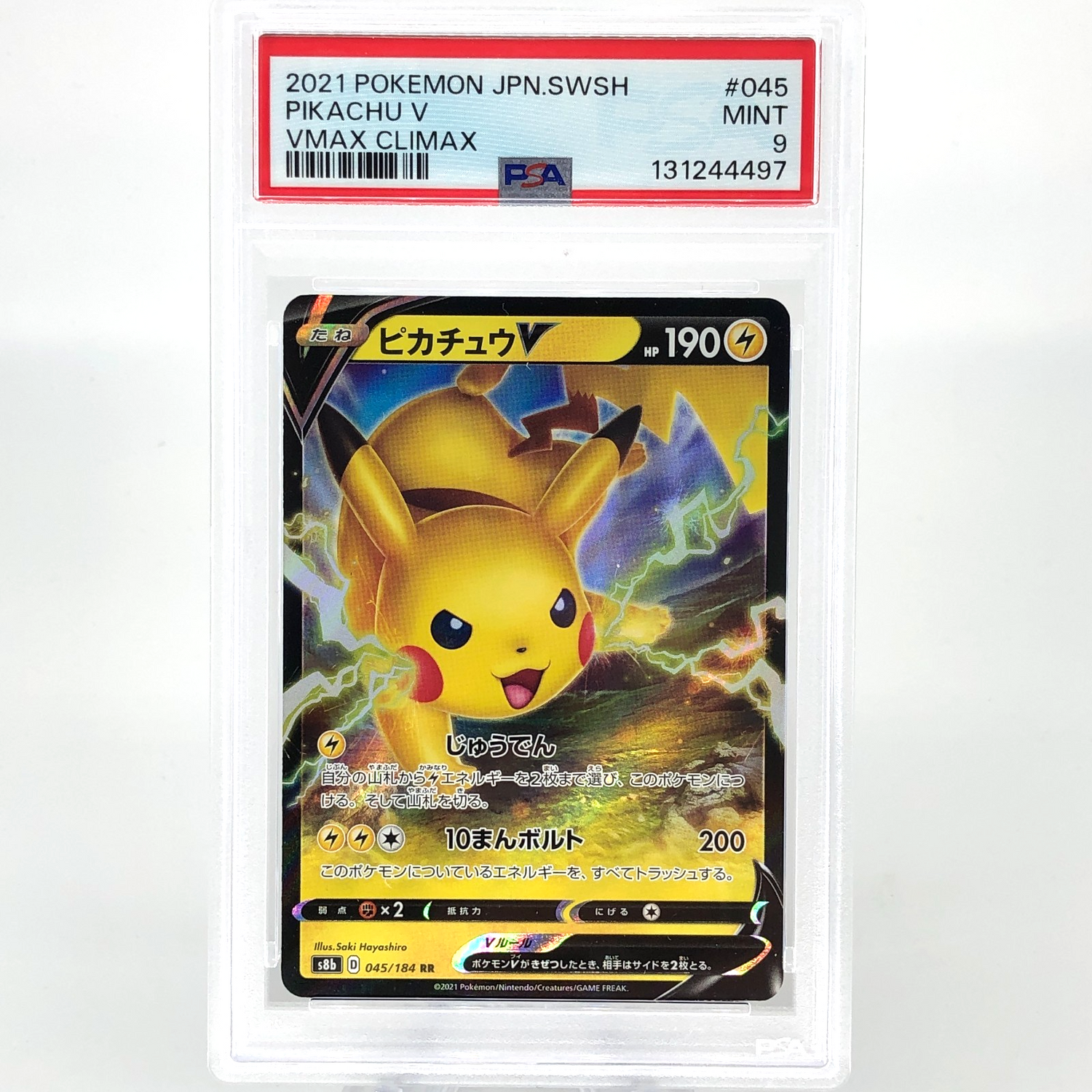 PSA 9 Pokemon Card Pikachu V 045/184 RR Japanese Karte [9]