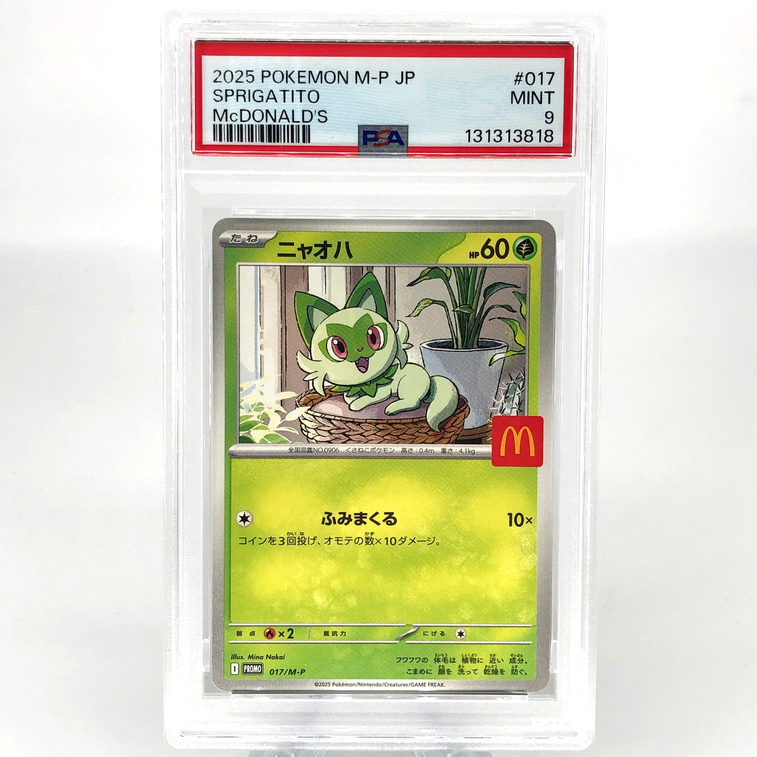 PSA 9 Pokemon Card Sprigatito 017/M-P McDonalds Promo Japanese Karte [9]
