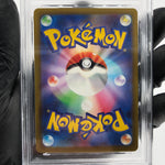PSA 8 Pokemon Card Obstagoon 209/193 AR M2a Japanese Karte [8] 2