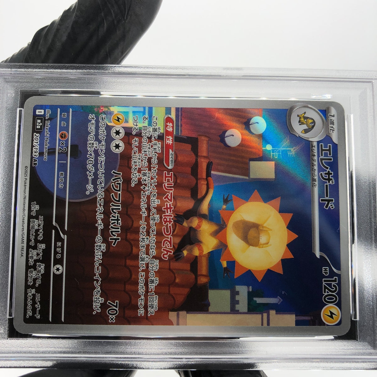 PSA 8 Pokemon Card Heliolisk 201/193 AR M2a Japanese Karte [8] 3