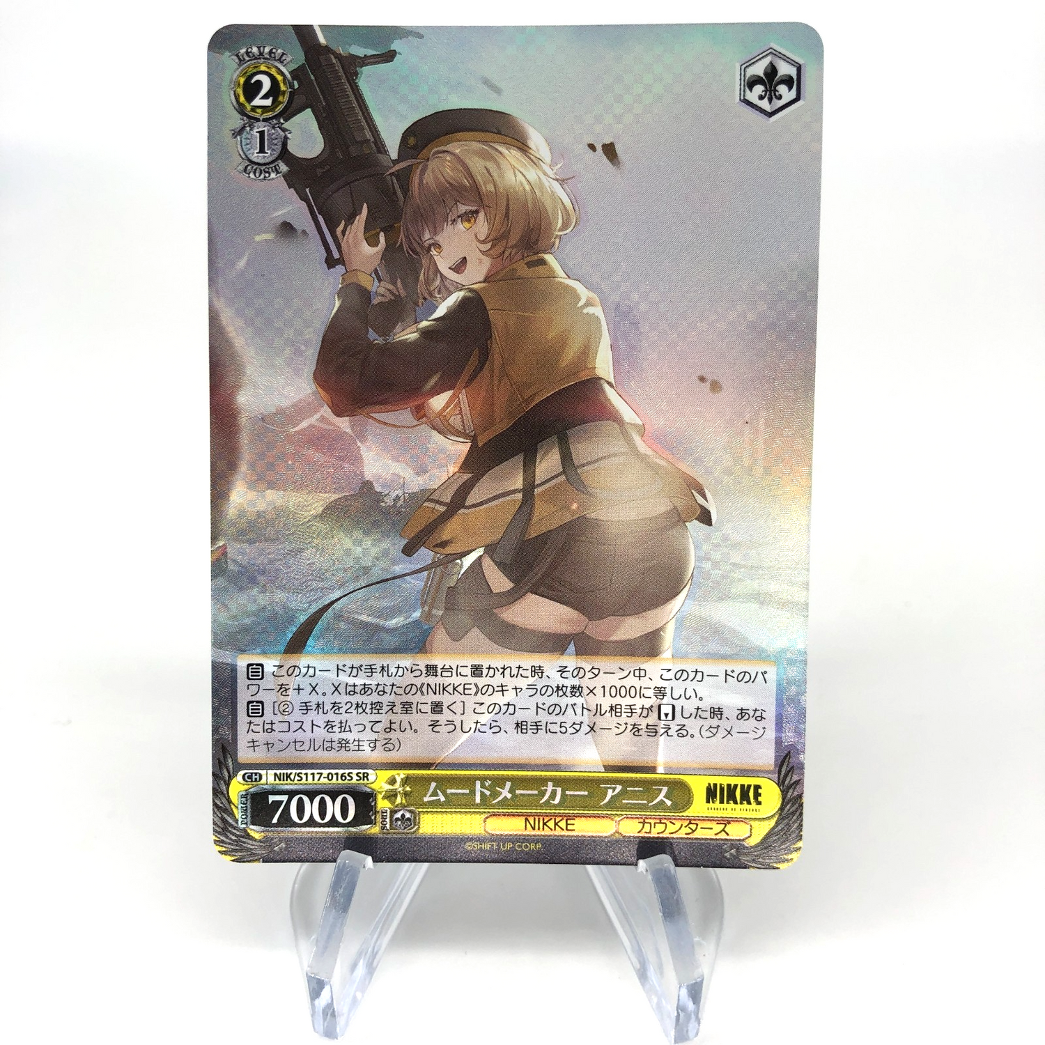 Weiss Schwarz Card Anis S117-016S SR Nikke Japanese [NM]