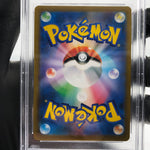 PSA 10 Pokemon Card Eternatus Vmax 110/184 RRR S8b Japanese Karte [10]
