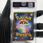 PSA 8 Pokemon Card Psyduck 199/193 AR M2a Japanese Karte [8]