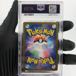 PSA 9 Pokemon Card Flygon 088/080 AR M2 Japanese Karte [9]