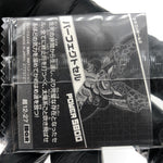 Dragonball Cell 12-27 GR Wafer DBS Holo japanese [Sealed]