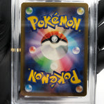 PSA 10 Pokemon Card Clefable 014/032 Holo CLL Japanese Karte [10] 2