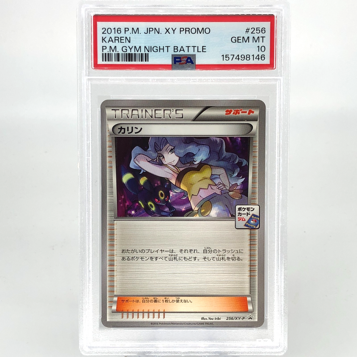 PSA 10 Pokemon Card Umbreon Karen 256/XY-P Promo Night Japanese Karte[10] 2