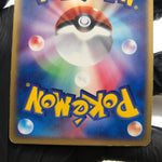 Pokemon Card Umbreon 062/080 1.Edition Holo Aqua vs Magma Japanese Karte [Exc.]