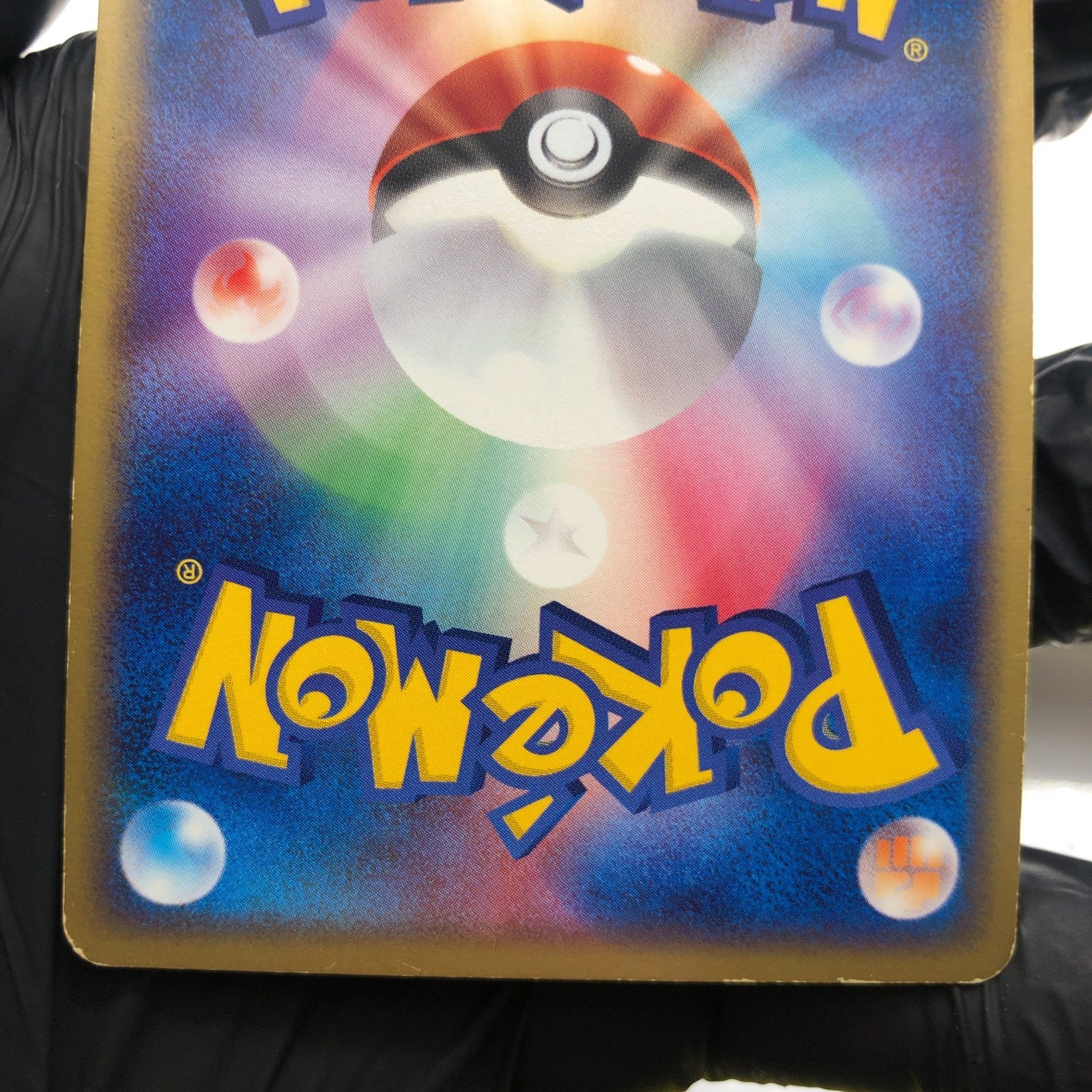 Pokemon Card Umbreon 062/080 1.Edition Holo Aqua vs Magma Japanese Karte [Exc.]
