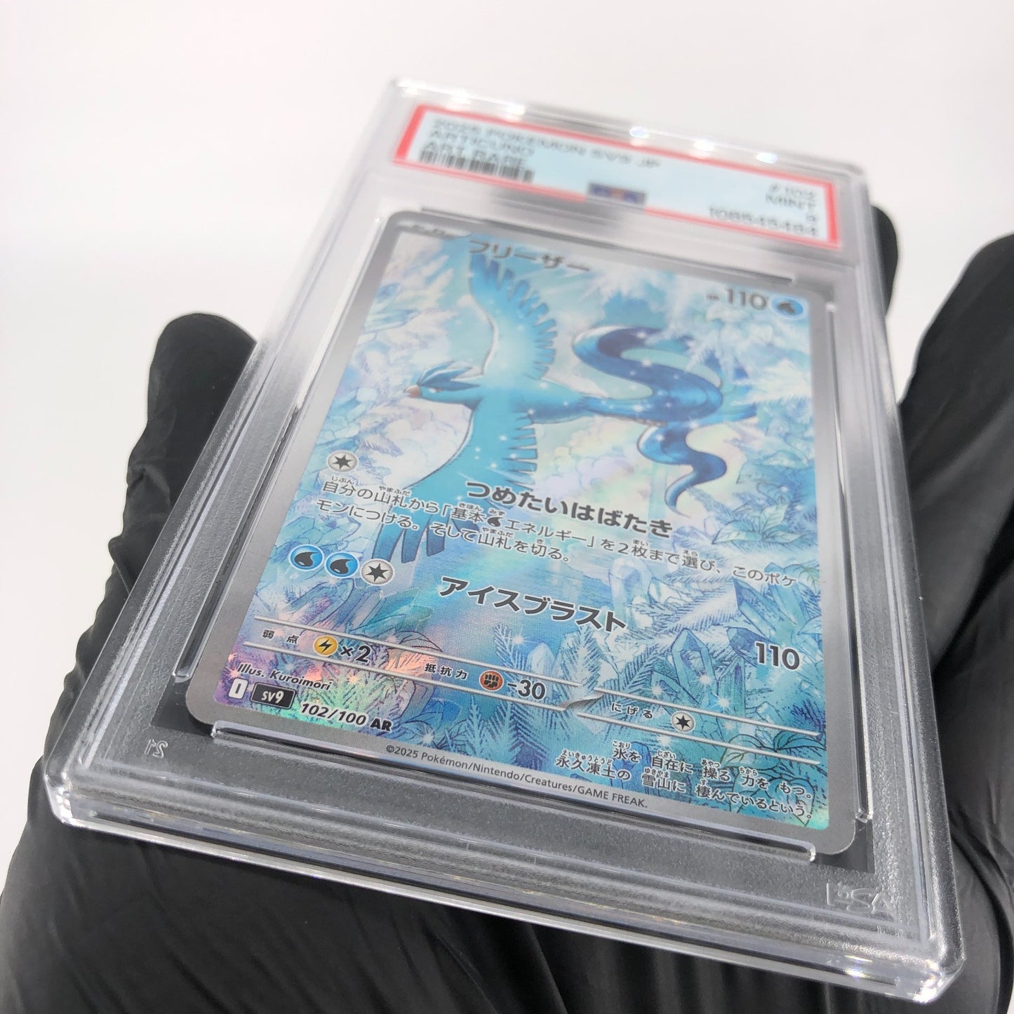 PSA 9 Pokemon Card Articuno 102/100 AR Sv9 Japanese Karte [9]