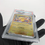PSA 10 Pokemon Card Pikachu 260/SV-P Reverse Holo Tohoku Japanese Karte [10] 2