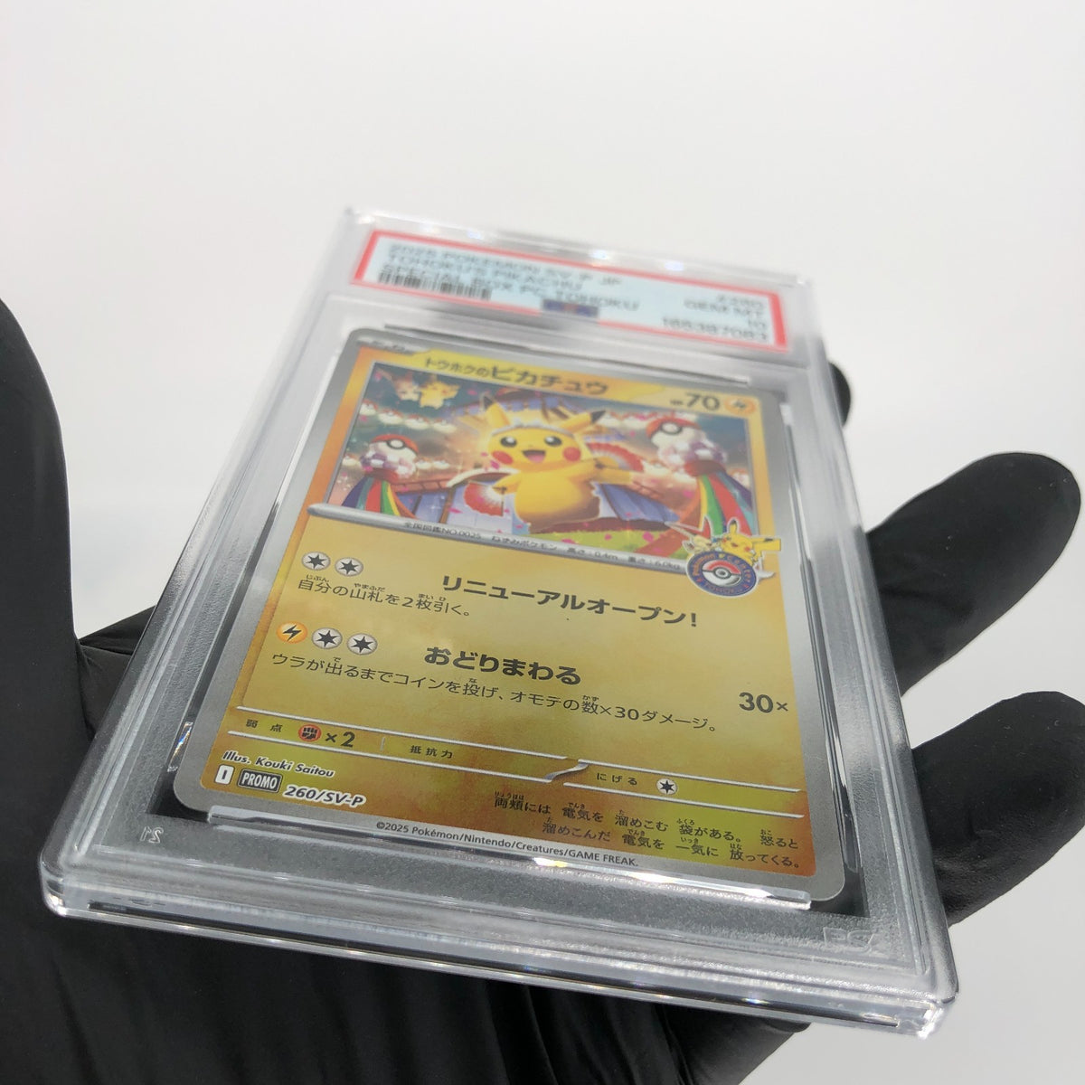 PSA 10 Pokemon Card Pikachu 260/SV-P Reverse Holo Tohoku Japanese Karte [10] 2