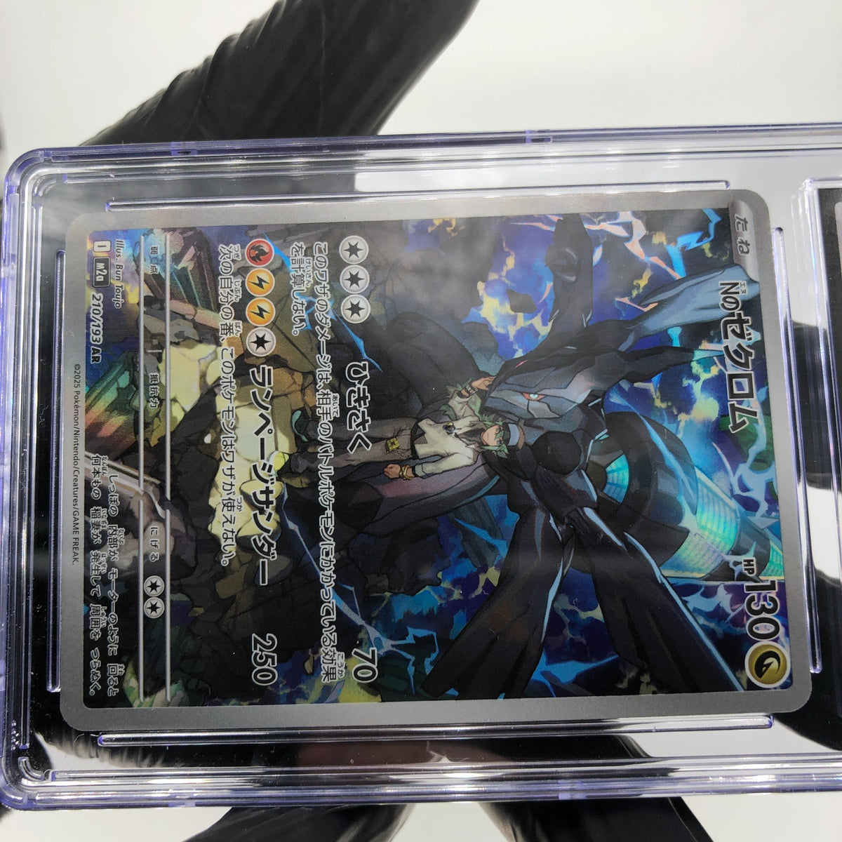 CGC 9 Pokemon Card Zekrom 210/193 AR M2a Japanese Karte [9] 2