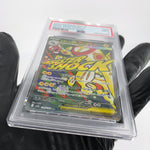 PSA 9 Pokemon Card Eelektross 225/193 MA M2a Japanese Karte [9] 2