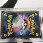 PSA 9 Pokemon Card Lopunny Ex 100/080 SR M2 Japanese Karte [9]