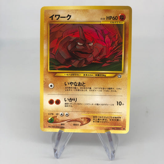 Pokemon Card Onix Neo No.095 japanese Karte [Rank B]