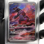 PSA 9 Pokemon Card Groudon 069/062 SV3a Japanese Karte [9]