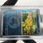 PSA 9 Pokemon Card Psyduck 032/193 Reverse Energy Holo M2a Japanese Karte [9] 4