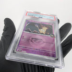 PSA 8 Pokemon Card Mimikyu 079/193 M2a Team Rocket  Holo Japanese Karte [8]
