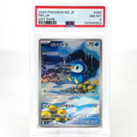 PSA 8 Pokemon Card Piplup 085/080 AR M2 Japanese Karte [8]