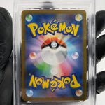 PSA 8 Pokemon Card Snover 067/063 AR M1S Japanese Karte [8] 2