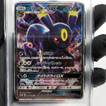 PSA 10 Pokemon Card Umbreon GX 037/060 RR SM1M 2016 Japanese Karte [10]