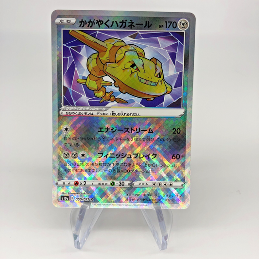 Pokemon Card Steelix 050/071 Radiant K s10a japanese Karte [NM]