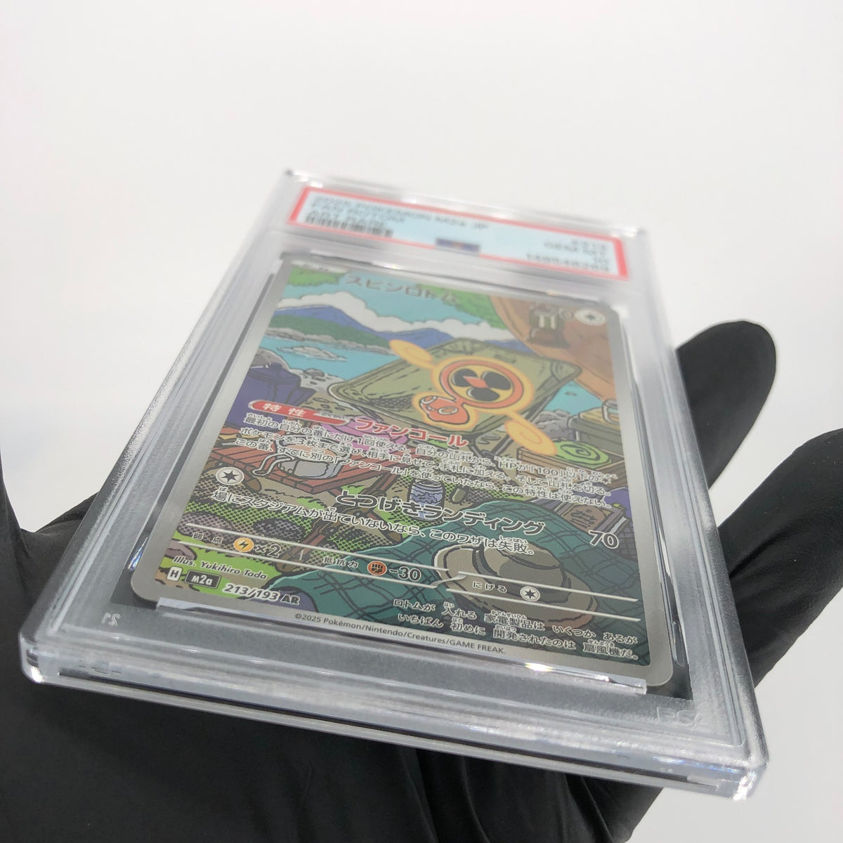 PSA 10 Pokemon Card Rotom 213/193 AR M2a Japanese Karte [10] 2