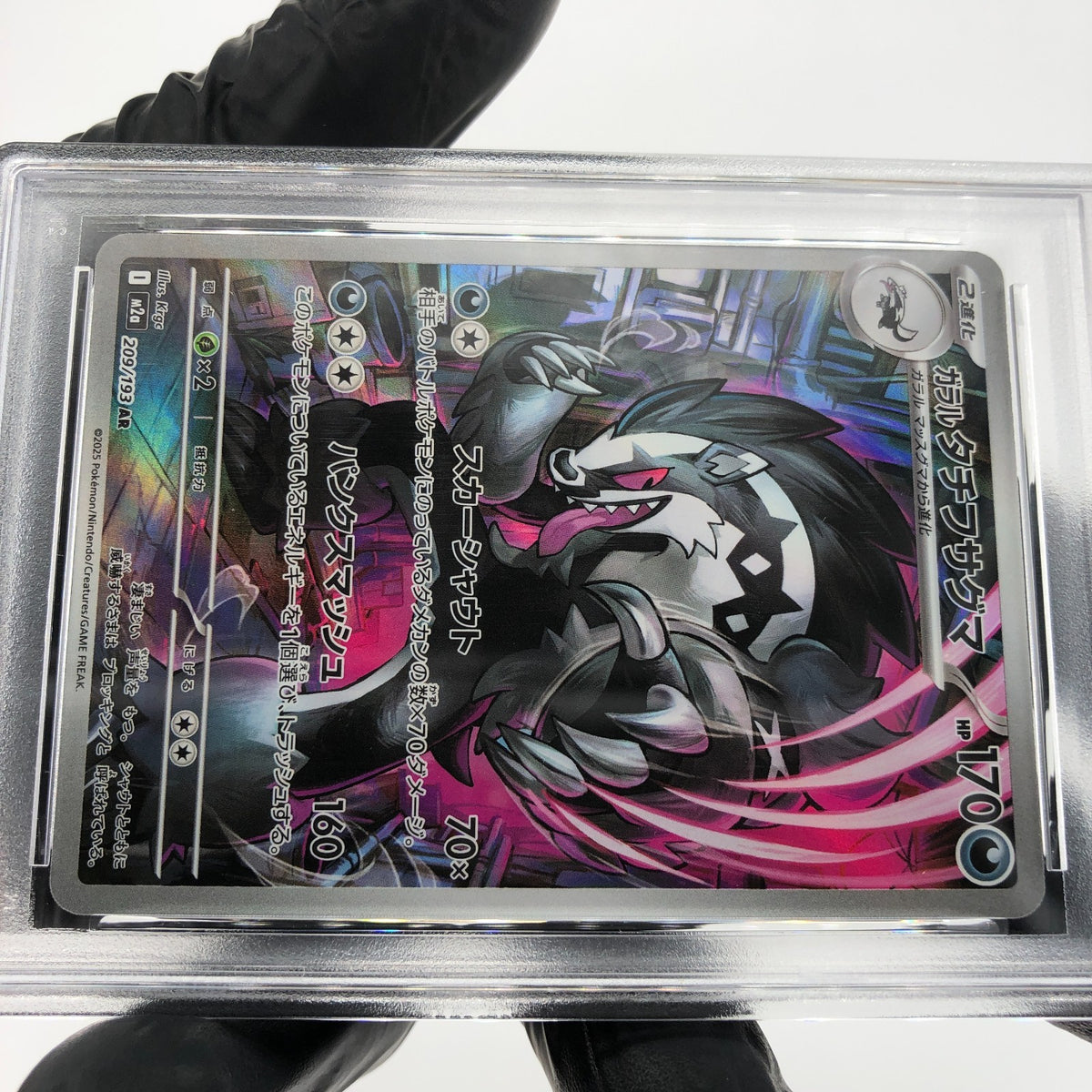 PSA 8 Pokemon Card Obstagoon 209/193 AR M2a Japanese Karte [8] 4
