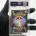PSA 9 Pokemon Card Dragapult 089/190 RRR S4a Shiny Star V Japanese Karte [9]