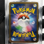 PSA 10 Pokemon Card Litleo 066/063 AR M1S Japanese Karte [10] 2