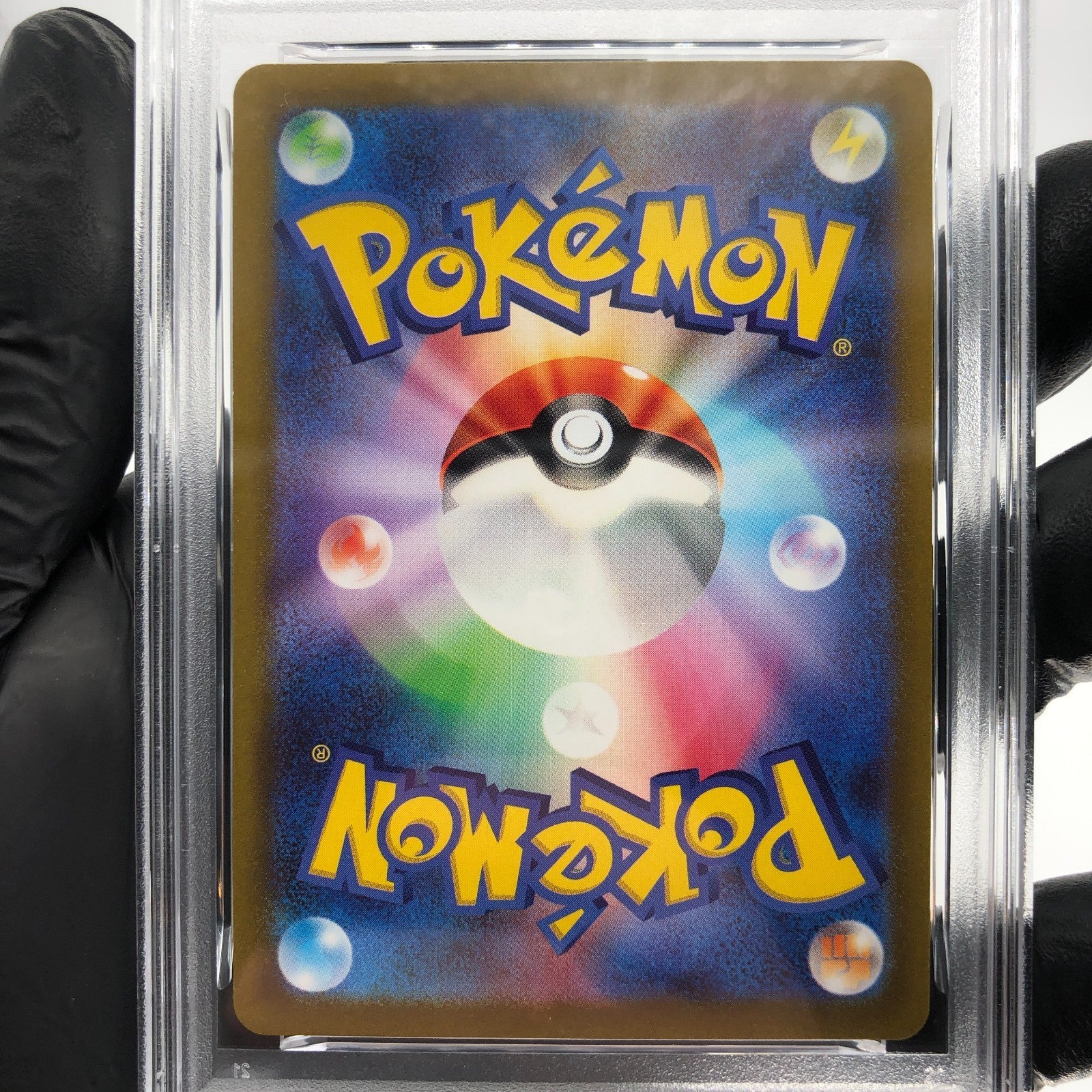 PSA 5 Pokemon Card Slowpoke 082/078 AR SV1V Japanese Karte [5]