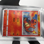 PSA 9 Pokemon Card Charmander 007/051 C SML Japanese Karte [9]