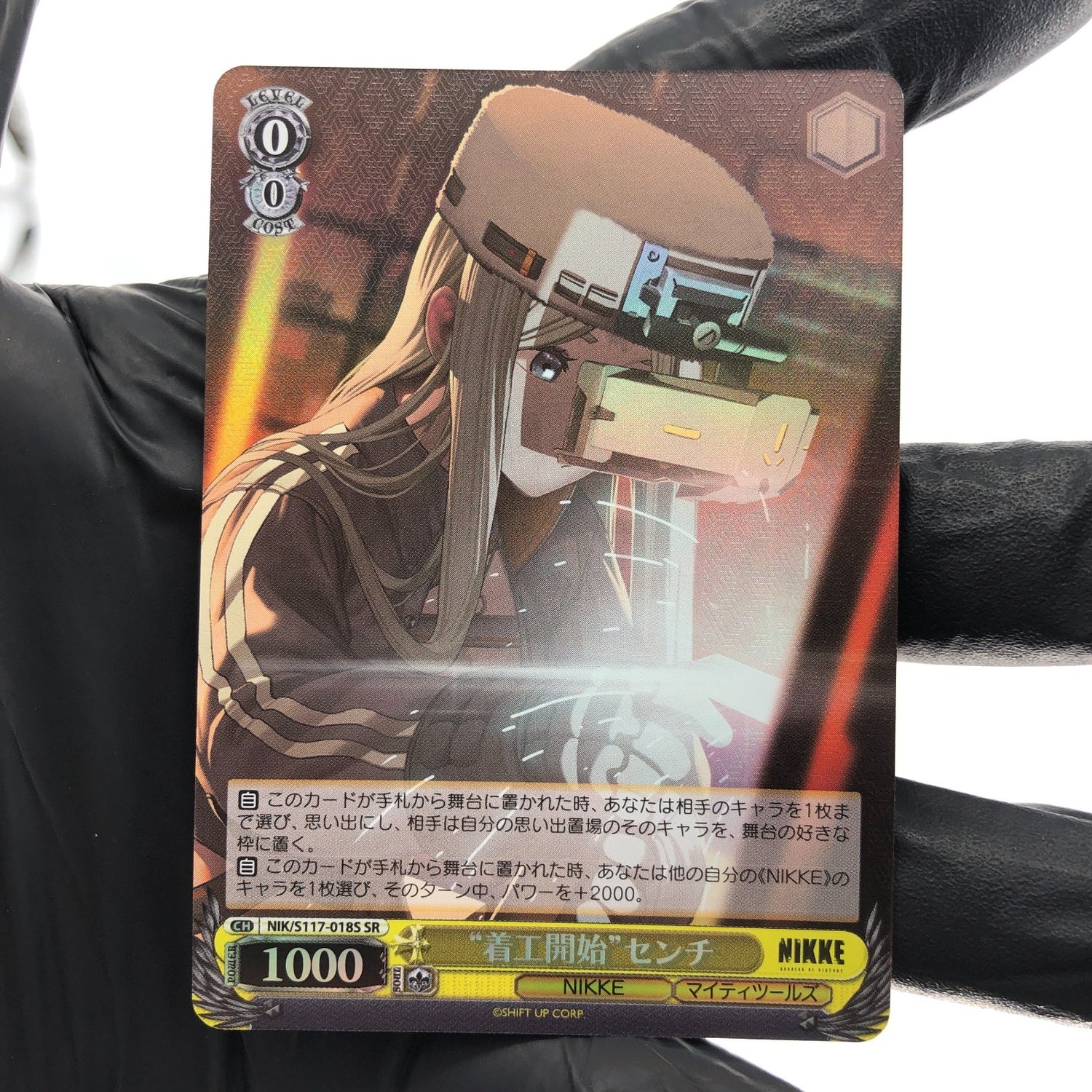 Weiss Schwarz Card Centi S117-018S SR Nikke Japanese [Mint]