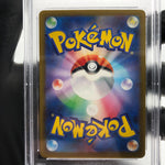 PSA 9 Pokemon Card Dreepy 211/193 AR M2a Japanese Karte [9] 3