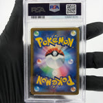 PSA 9 Pokemon Card Pikachu 020/M-P McDonalds Promo Japanese Karte [9]