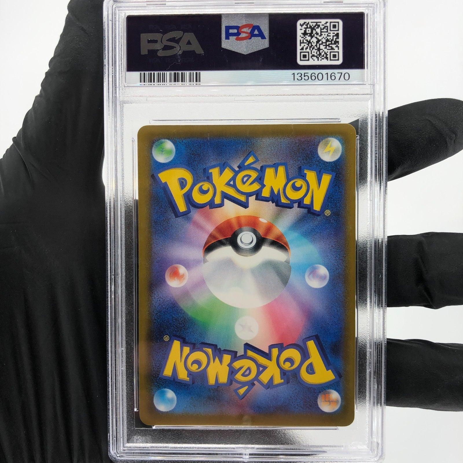 PSA 9 Pokemon Card Pikachu 020/M-P McDonalds Promo Japanese Karte [9]
