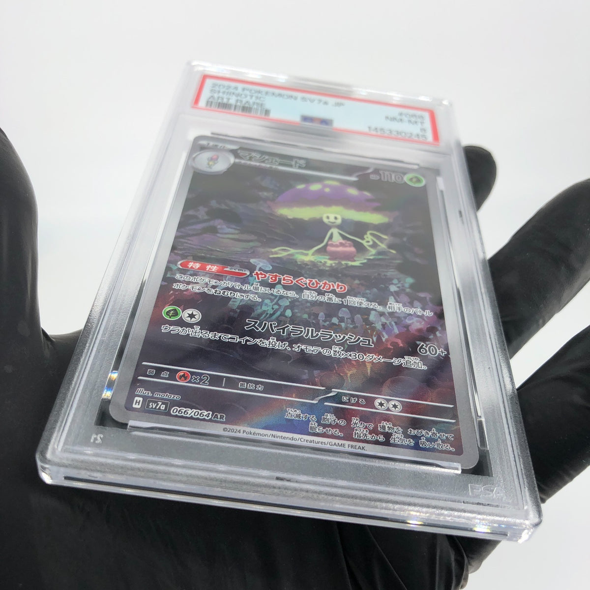 PSA 8 Pokemon Card Shinotic 066/064 AR SV7a  Japanese Karte [8]