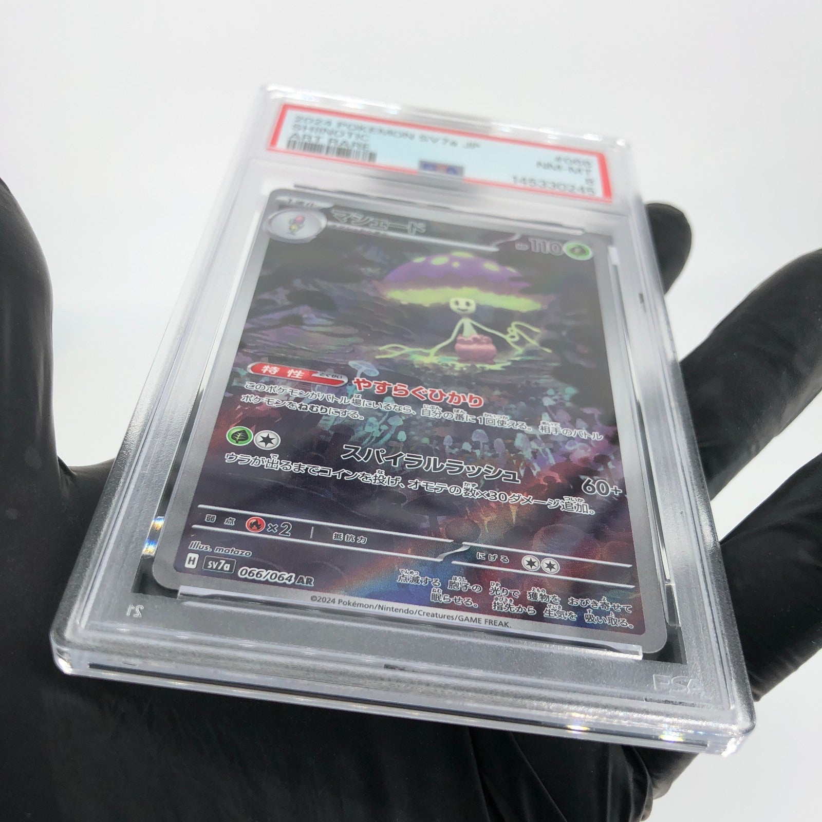 PSA 8 Pokemon Card Shinotic 066/064 AR SV7a  Japanese Karte [8]