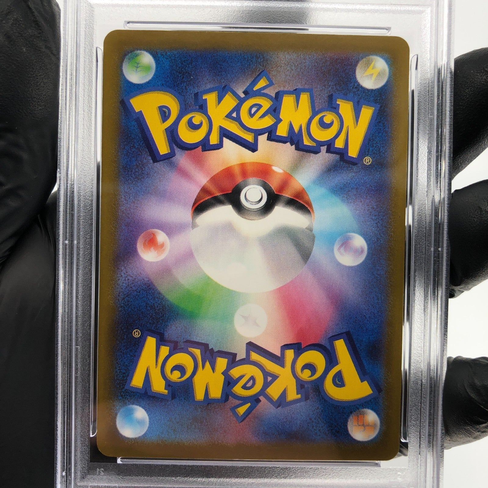 PSA 9 Pokemon Card Pikachu Ex 006/023 MP1 Japanese Karte [9]