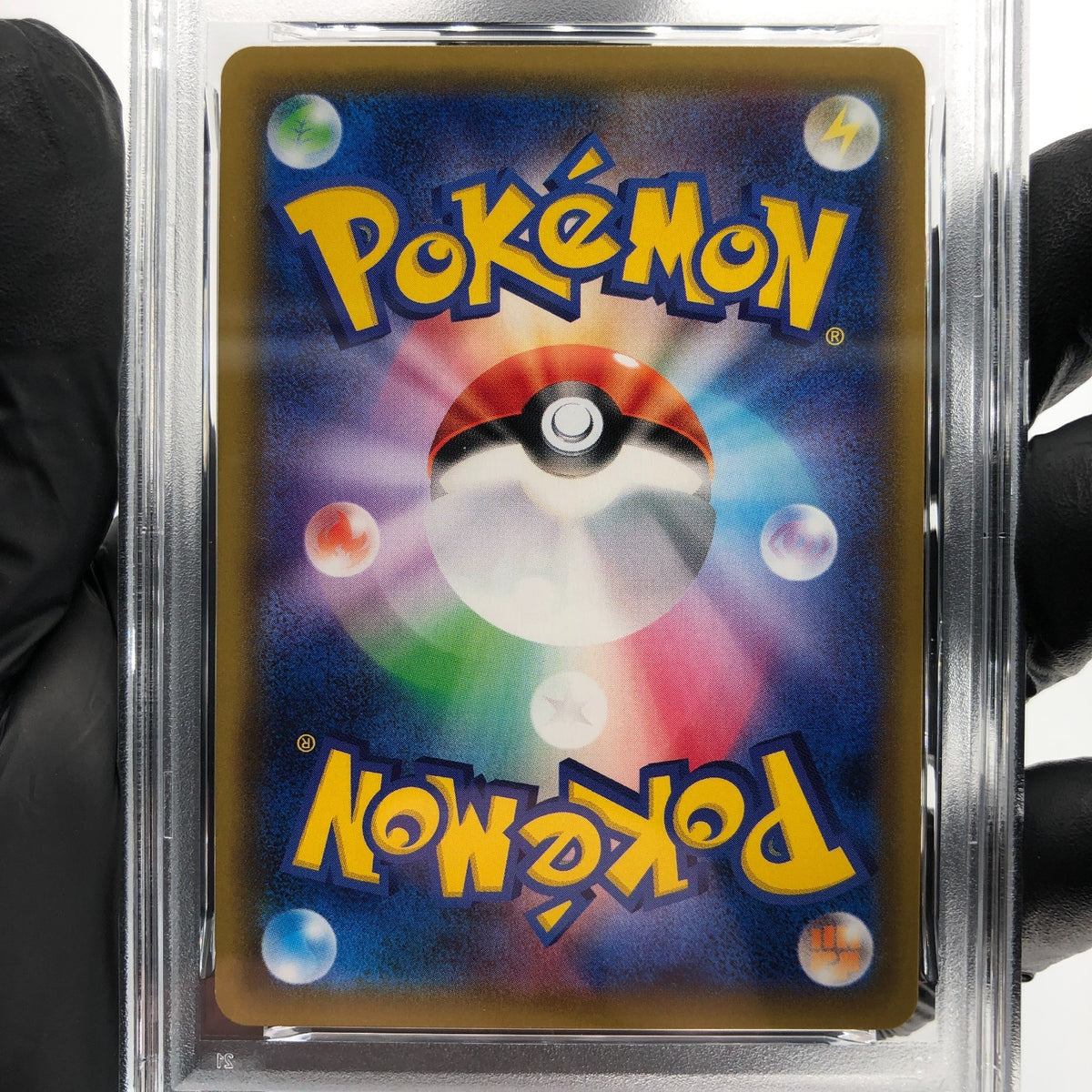 PSA 9 Pokemon Card Lugia GX 072/095 RR SM8 Holo Japanese Karte [9] 2