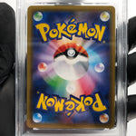 PSA 9 Pokemon Card Lugia GX 072/095 RR SM8 Holo Japanese Karte [9] 2