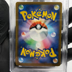 PSA 9 Pokemon Card Pikachu Ex 006/023 MP1 Japanese Karte [9] 6