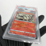 PSA 9 Pokemon Card Reshiram 010/028 Reverse S8a 25th Collection Japanese [9]